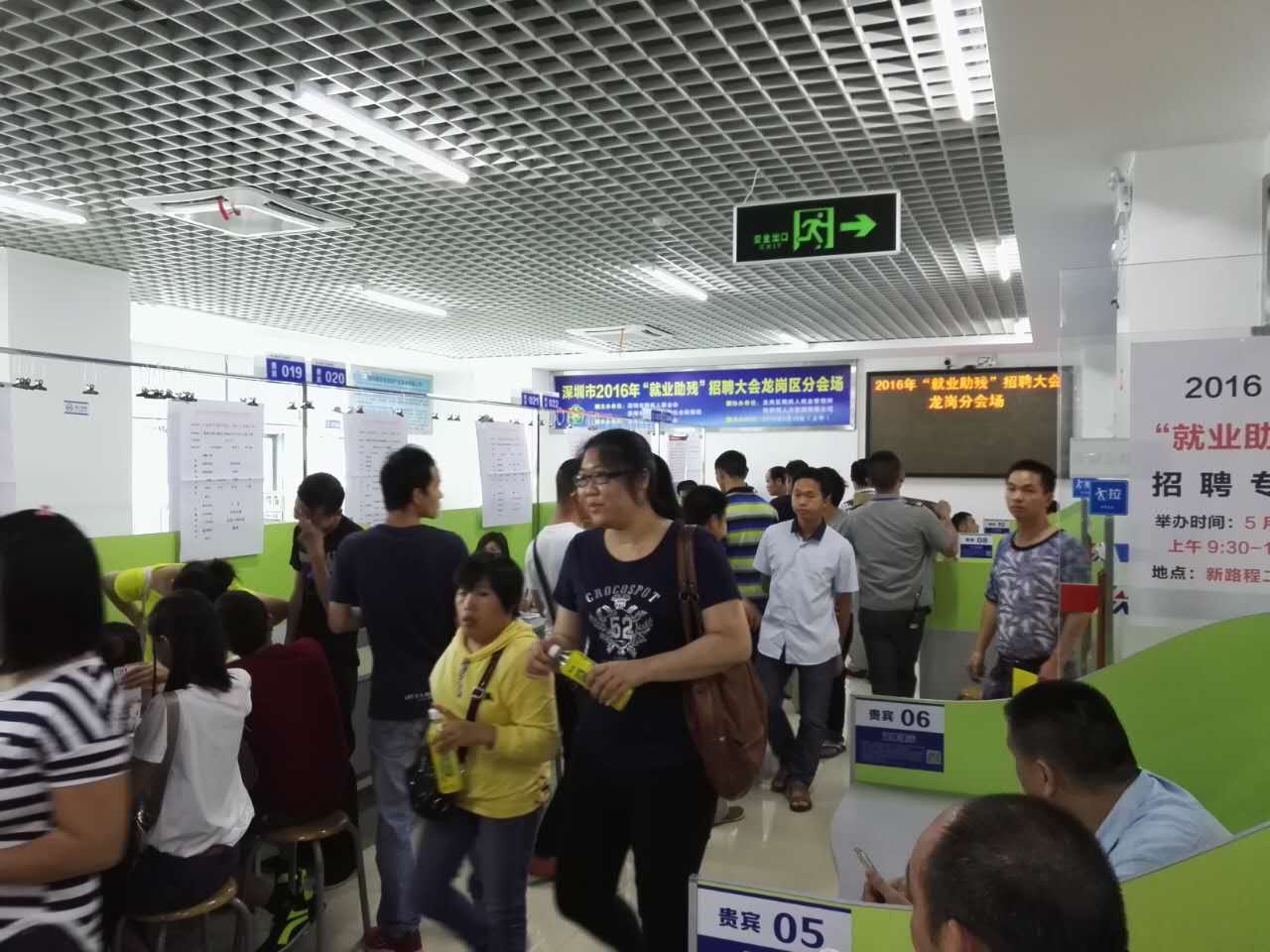 &ldquo;以心迎新，攜手同行&rdquo;-2020邁騰電子第一季迎新會！