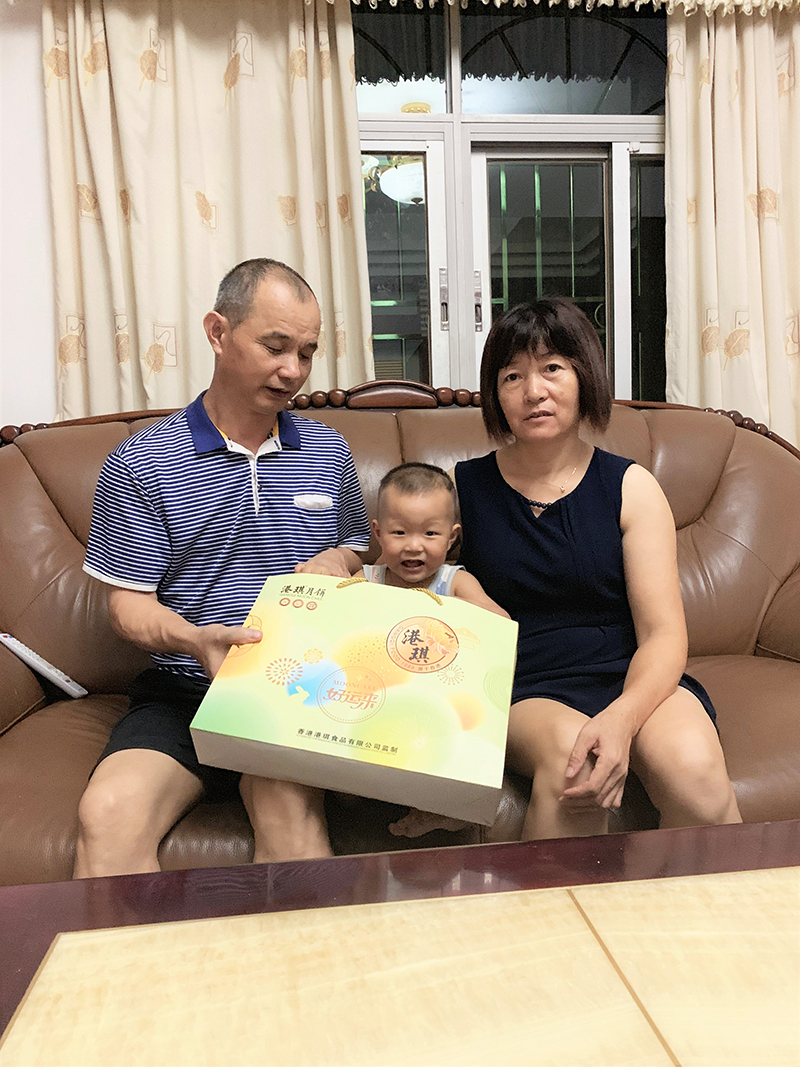 有家&middot; 有愛| 2020邁騰電子第一季生日晚會！